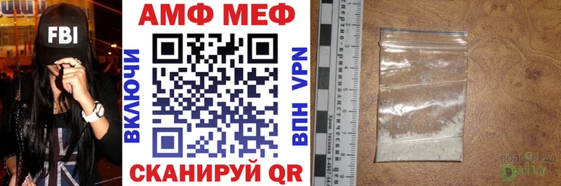 Амфетамин 98%  Харабали 