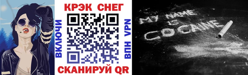 Cocaine Колумбийский hydra ТОР Харабали