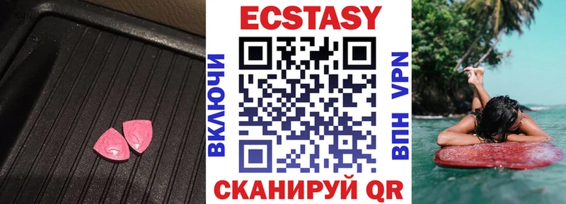 blacksprut ТОР Харабали Экстази XTC