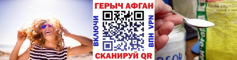 ГЕРОИН гречка  Харабали 
