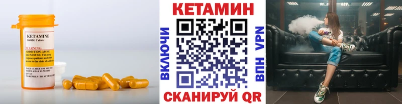 купить  сайты  Харабали  omg ссылка  Кетамин VHQ 