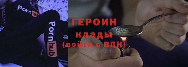 мескалин Покачи