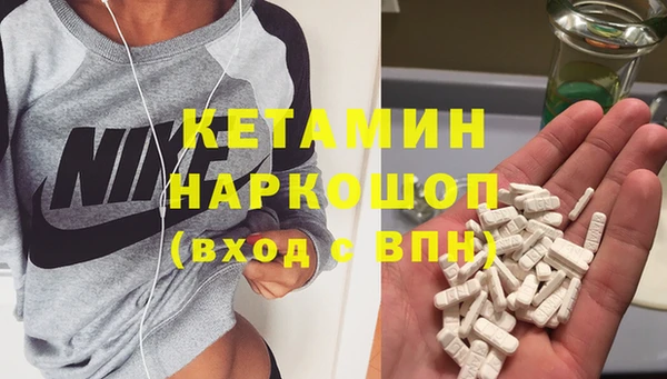 прущая мука Армянск