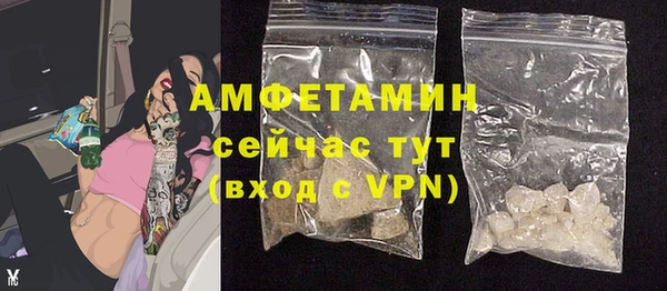 ALPHA-PVP Алзамай