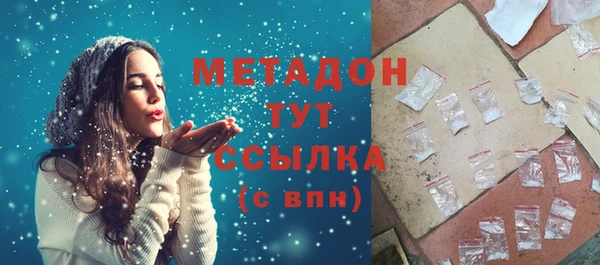 ALPHA-PVP Алзамай