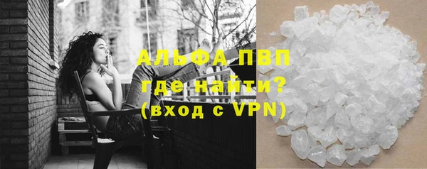 гашик Покров