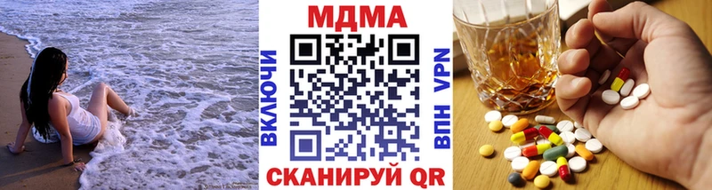 MDMA VHQ Харабали
