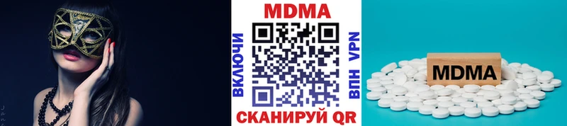 MDMA VHQ  blacksprut ссылка  Харабали 