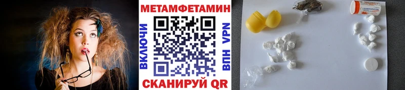 блэк спрут как войти  Харабали  Метамфетамин пудра 