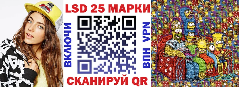 Марки N-bome 1500мкг Харабали