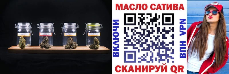 Дистиллят ТГК вейп с тгк  Харабали 