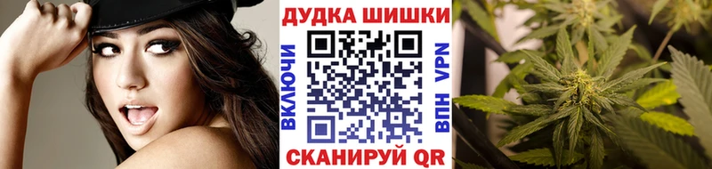 Бошки марихуана LSD WEED  Харабали 